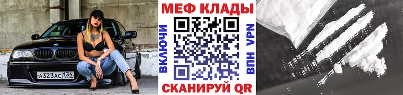 Купить наркотик Тулун Метадон  ГАШИШ  Cocaine 