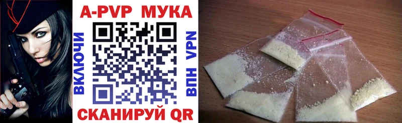 Альфа ПВП Соль  даркнет сайт  Тулун 