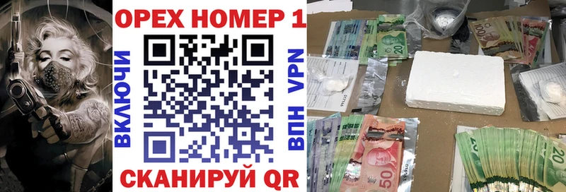 КОКАИН Эквадор  Тулун 
