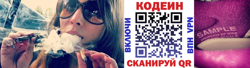 кракен как войти  Тулун  Кодеиновый сироп Lean напиток Lean (лин) 