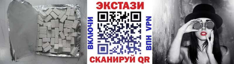 как найти Тулун Ecstasy 250 мг