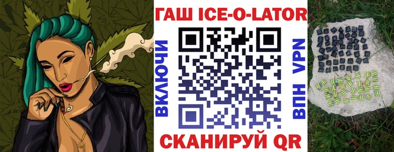 дарнет шоп  Тулун  нарко площадка формула  Гашиш гашик 