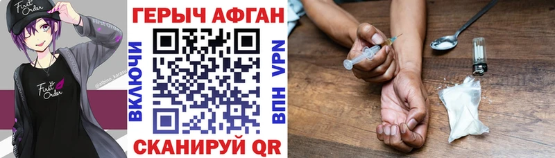 ГЕРОИН гречка  Тулун 