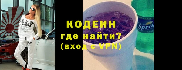 спиды Алексин