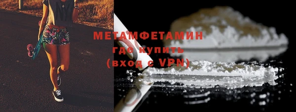 мефедрон Абдулино
