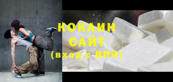 спиды Алексин