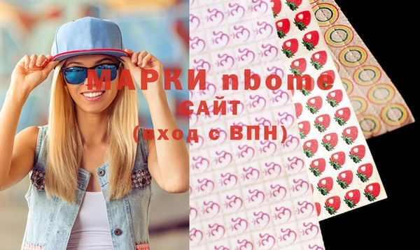 гашишное масло Абаза