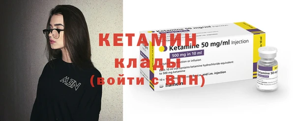 мефедрон Абдулино