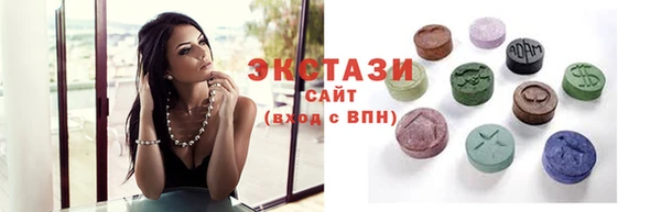 спиды Алексин