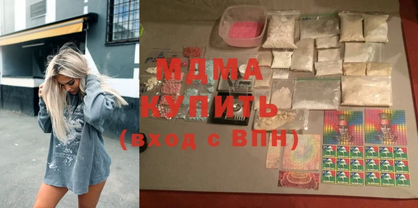 гашишное масло Абаза