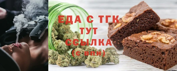 спиды Алексин