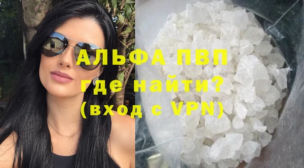 гашишное масло Абаза