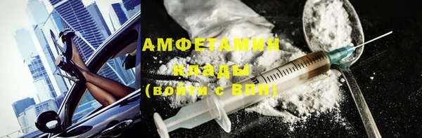 альфа пвп VHQ Армянск