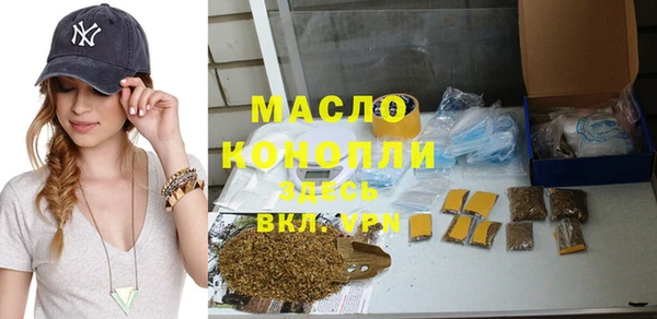 гашишное масло Абаза