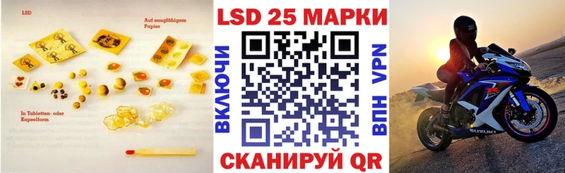Лсд 25 экстази кислота  купить наркоту  Тулун 