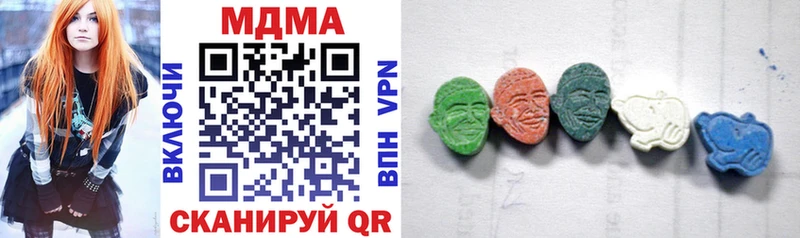 МДМА crystal  магазин продажи наркотиков  Тулун 