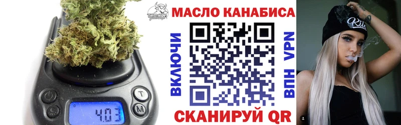 ТГК гашишное масло  где продают наркотики  блэк спрут зеркало  Тулун 