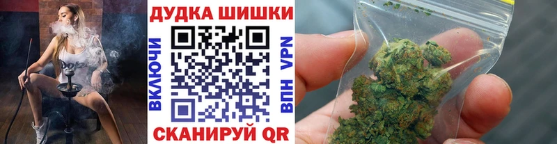 Бошки Шишки марихуана Тулун